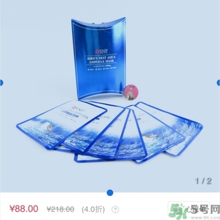 snp燕窩面膜用洗嗎？snp燕窩補水面膜用完需要洗嗎？