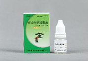 眼藥水可以帶上飛機(jī)嗎？眼藥水可不可以帶上飛機(jī)？