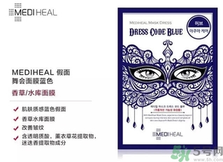 mediheal美迪惠爾假面舞會面膜怎么樣？可萊絲假面舞會面膜好用嗎？