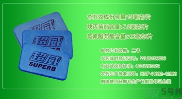 電蚊香片和電蚊香液哪個(gè)好？電蚊香液好還是電蚊香片好？