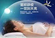 電蚊香片和電蚊香液哪個(gè)好？電蚊香液好還是電蚊香片好？