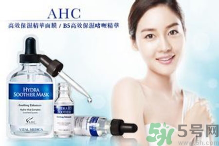 AHC適合什么膚質(zhì)？ahc適合敏感肌膚嗎？