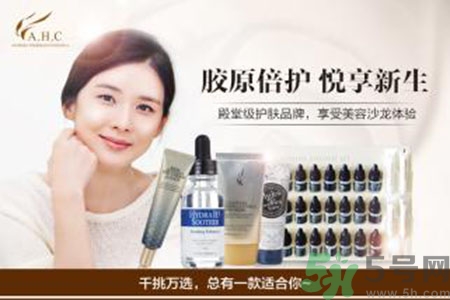 AHC適合什么膚質(zhì)？ahc適合敏感肌膚嗎？