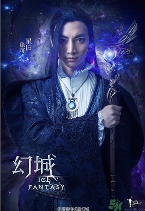 幻城什么時候播出？幻城哪個網(wǎng)絡(luò)平臺更新？