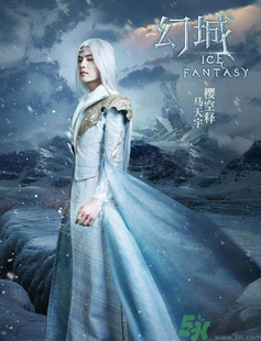 幻城什么時候播出？幻城哪個網(wǎng)絡(luò)平臺更新？