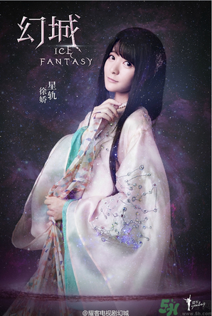 幻城什么時候播出？幻城哪個網(wǎng)絡(luò)平臺更新？