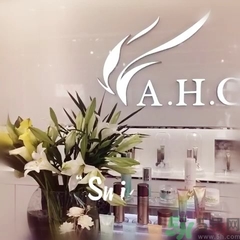 AHC和呼吸哪個(gè)好？ahc和呼吸37度哪個(gè)好用？