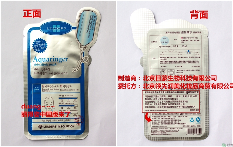可萊絲和麗得姿哪個好？可萊絲和麗得姿的區(qū)別？