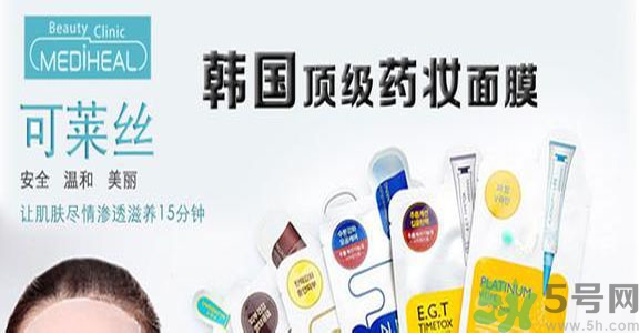 可萊絲適合什么年齡？可萊絲面膜適合什么年齡？