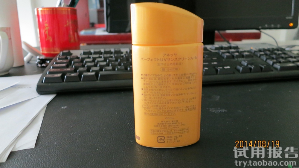 安耐曬保質期多久？安耐曬保質期怎么看？