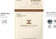 jayjun水光干細(xì)胞面膜要不要洗臉？jayjun水光干細(xì)胞面膜使用方法