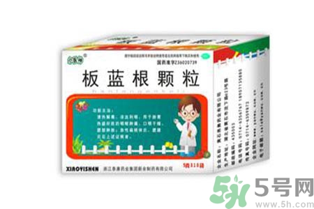 感冒了吃板藍(lán)根有效嗎？感冒了吃板藍(lán)根有用嗎？