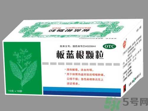 感冒了吃板藍(lán)根有效嗎？感冒了吃板藍(lán)根有用嗎？