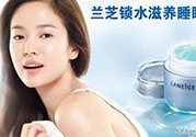 蘭芝適合什么膚質(zhì)？蘭芝適合敏感肌膚嗎？