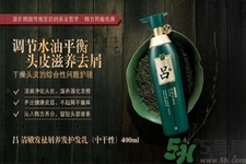 呂洗發(fā)水含硅油嗎？韓國呂洗發(fā)水含硅嗎？