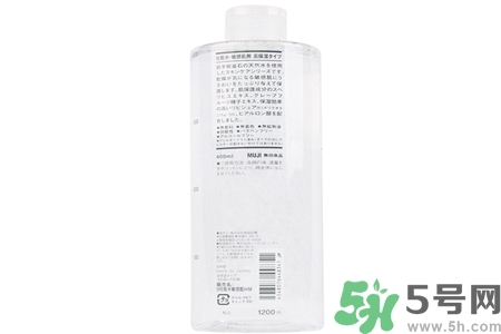 無(wú)印良品化妝水怎么樣？無(wú)印良品化妝水好用嗎？
