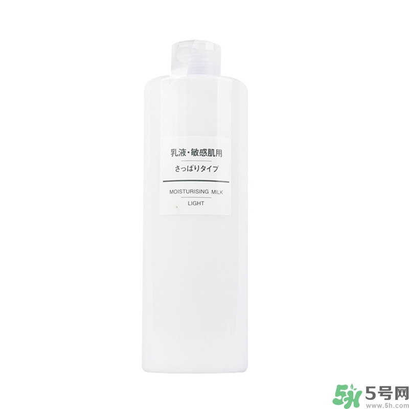 無印良品家的乳液怎么樣？無印良品的乳液好用嗎？
