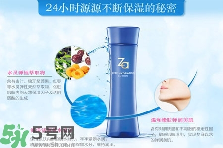 Za姬芮恒潤(rùn)嬌養(yǎng)化妝水怎么樣？Za姬芮恒潤(rùn)嬌養(yǎng)化妝水好用嗎？