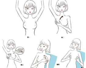 14歲女生胸部癢是怎么回事？14歲女生乳房癢怎么辦？