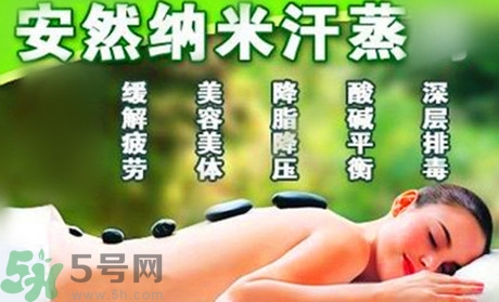 大暑可以汗蒸嗎？大暑汗蒸有什么好處？