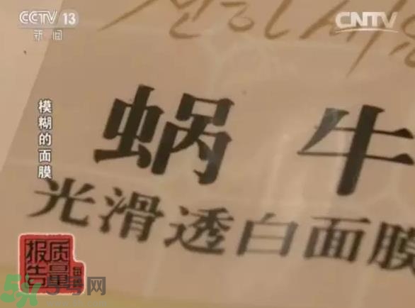 怎么辨別面膜是不是上癮面膜？上癮面膜有什么特點(diǎn)？
