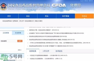 怎么辨別面膜是不是上癮面膜？上癮面膜有什么特點(diǎn)？