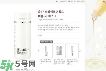sum37呼吸氧氣泡泡面膜怎么樣？sum37呼吸氧氣泡泡面膜使用方法？