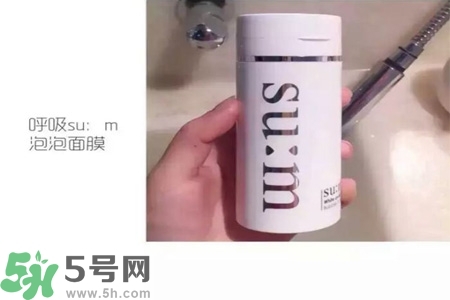 sum37呼吸氧氣泡泡面膜怎么樣？sum37呼吸氧氣泡泡面膜使用方法？