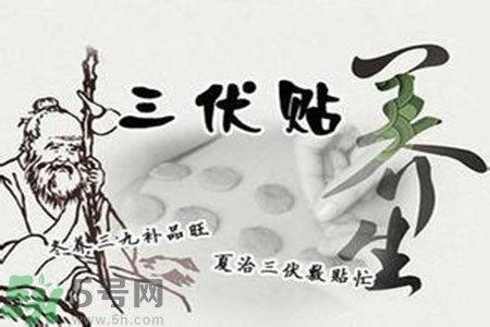 三伏貼小孩可以貼嗎？三伏貼小孩多大可以貼？