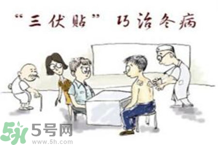 三伏貼的印子怎么去掉？三伏貼的印記多久才會(huì)消失？