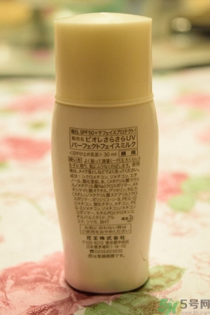安耐曬和碧柔哪個(gè)好？安耐曬防曬霜和碧柔防曬霜哪個(gè)好？