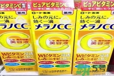日本樂敦CC美容液怎么樣？日本樂敦CC美容液好用嗎？