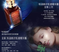 雅詩蘭黛小棕瓶怎么樣？雅詩蘭黛小棕瓶怎么用？