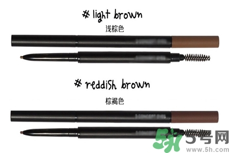 3ce極細(xì)雙頭眉筆怎么樣？3ce極細(xì)雙頭眉筆系列有什么顏色？