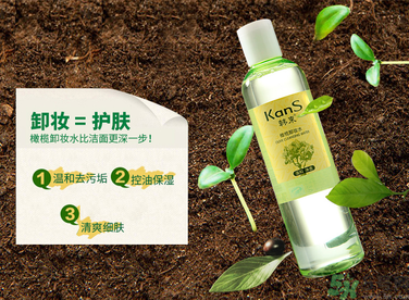 卸妝油可以當洗面奶用嗎？卸妝水能卸指甲油嗎？