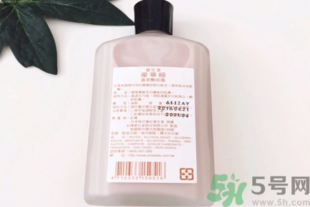 資生堂嘉美艷容露怎么樣？資生堂嘉美艷容露好用嗎？