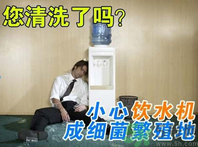 飲水機漏水怎么回事？飲水機漏水怎么辦?
