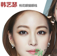 桃花眼是什么樣的？桃花眼怎么畫眼妝？