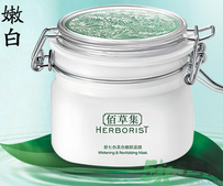 美白面膜哪個牌子好？美白面膜有用嗎?