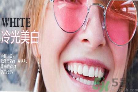 冷光美白牙齒可以保持多長時間？冷光美白牙齒有副作用嗎？