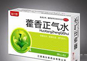 孕婦可以喝藿香正氣水嗎？孕婦喝藿香正氣水的危害