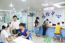 常規(guī)體檢有哪些項目？常規(guī)體檢費(fèi)用是多少？