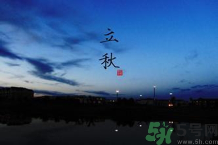 立秋后天氣還熱嗎？立秋后還要熱多久？