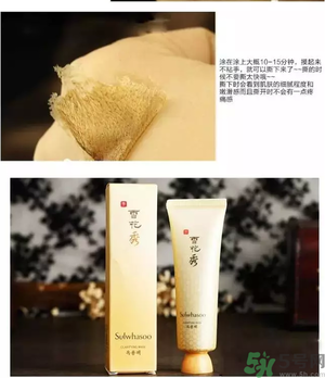 雪花秀撕拉面膜多久用一次？雪花秀撕拉面膜要敷多久？