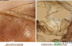 雪花秀撕拉面膜孕婦可以用嗎？雪花秀撕拉面膜孕婦用好不好？