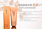 雪花秀撕拉面膜多久用一次？雪花秀撕拉面膜要敷多久？
