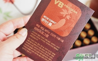 愛茉莉VB program名作水口服精華液怎么樣？服用方法？