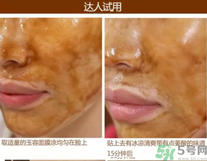 雪花秀撕拉面膜孕婦可以用嗎？雪花秀撕拉面膜孕婦用好不好？