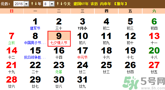 七夕是什么意思？七夕是什么時(shí)候？