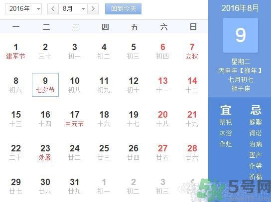 七夕是什么意思？七夕是什么時候？